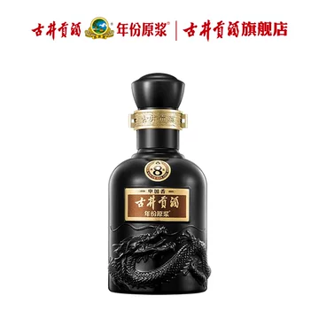 未開封 中国白酒　古井貢酒 年份原浆 古8 425ml 2本セット 未開封 中国白酒 古井貢酒 年份原浆 古8 425ml 2本セット