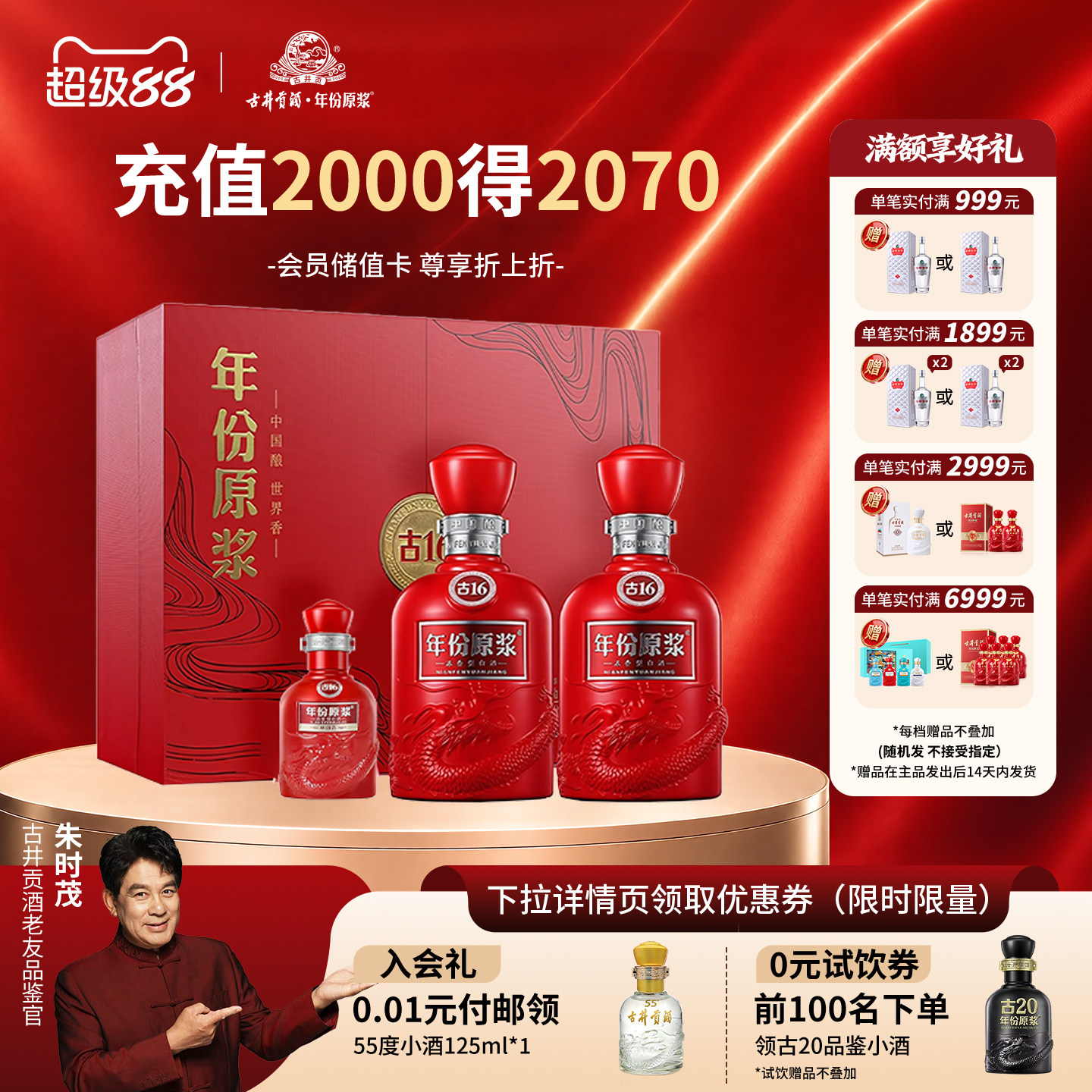 古20-古20促销价格、古20品牌- 淘宝