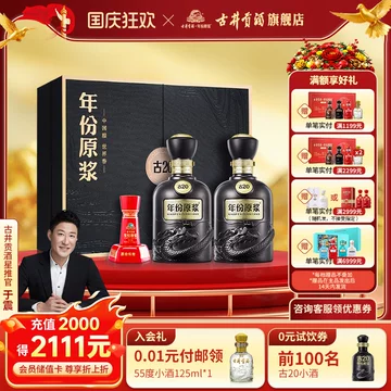 古20-古20促销价格、古20品牌- 淘宝