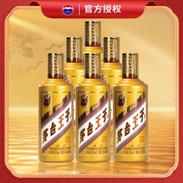 贵州茅台王子酒53度酱香型-贵州茅台王子酒53度酱香型促销价格