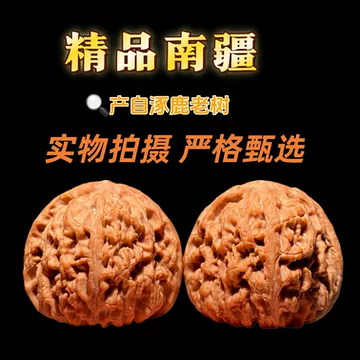 老树南疆石核桃-老树南疆石核桃促销价格、老树南疆石核桃品牌- 淘宝