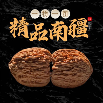 南疆石文玩核桃-南疆石文玩核桃促销价格、南疆石文玩核桃品牌- 淘宝