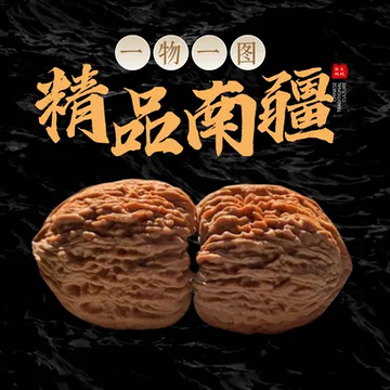 新入荷❤️No.639❤️文玩くるみ（文玩核桃） 南疆石 异形 蝎子摆尾 南疆石核桃文玩-南疆石核桃文玩促销价格、南疆石核桃文玩品牌- 淘宝