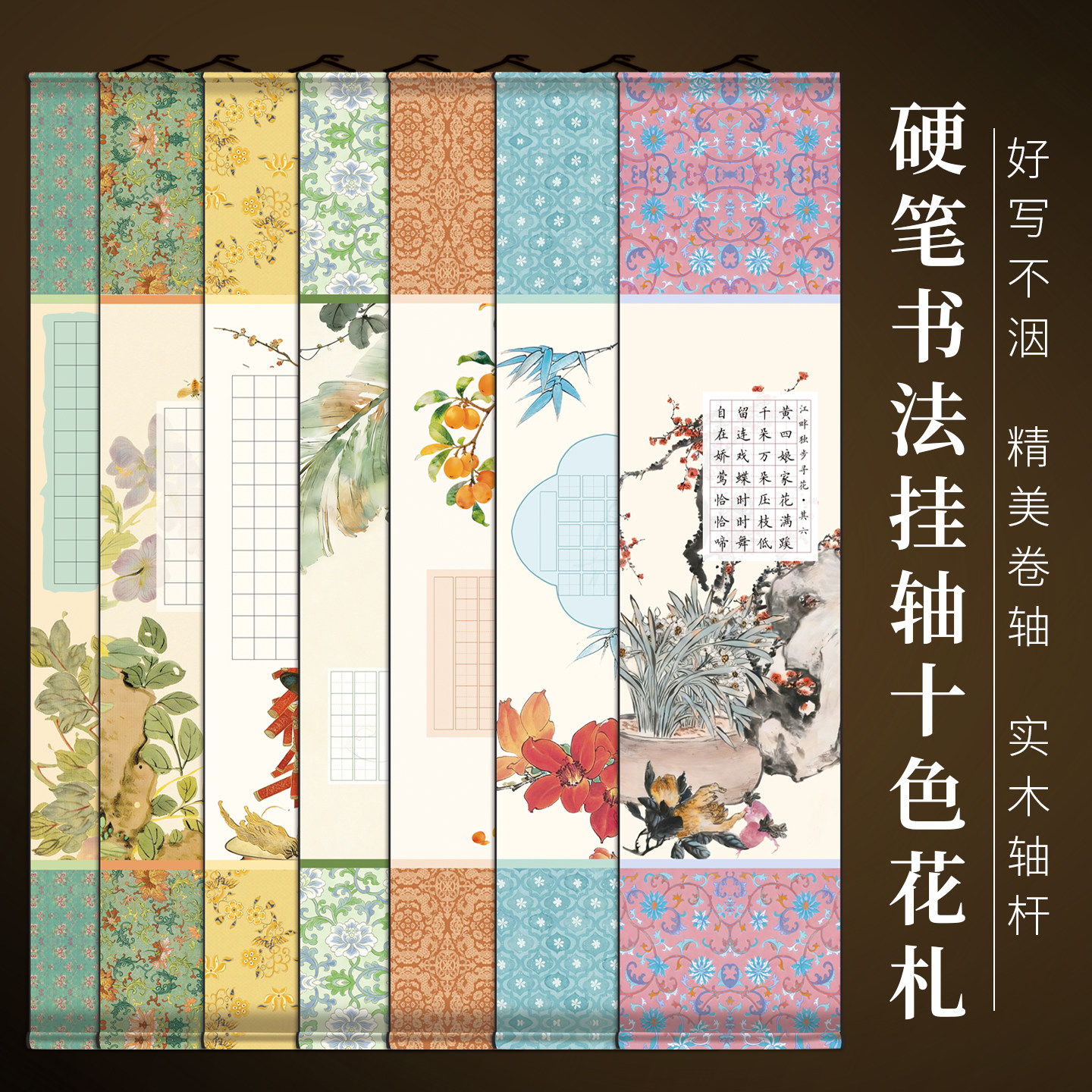 硬笔书法作品纸挂轴-硬笔书法作品纸挂轴促销价格、硬笔书法作品纸挂轴
