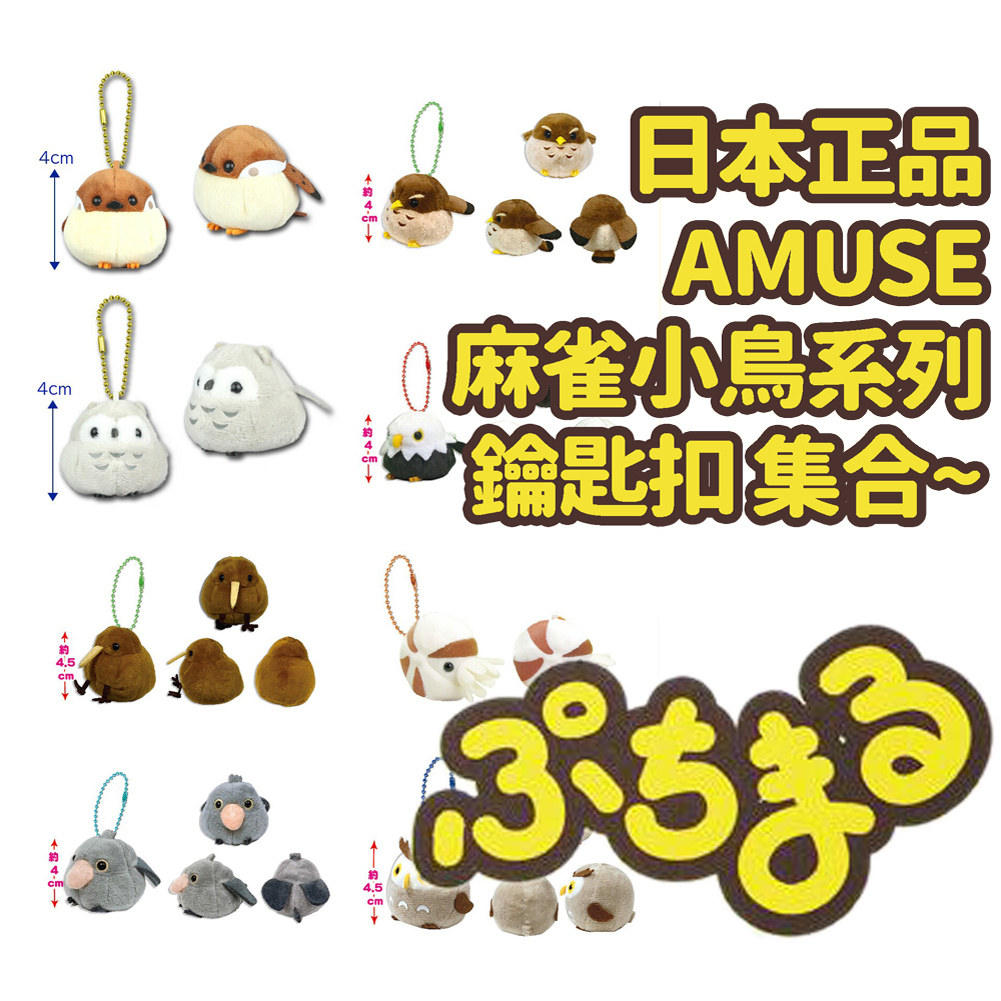 猫头鹰钥匙链-猫头鹰钥匙链促销价格、猫头鹰钥匙链品牌- 淘宝