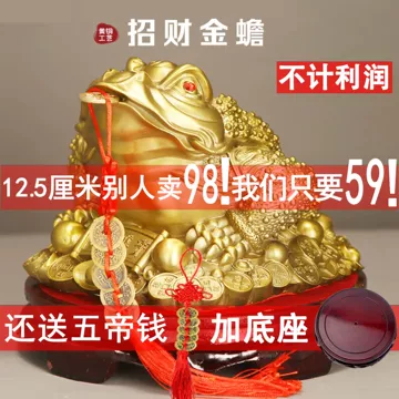 铜招财金蟾-铜招财金蟾促销价格、铜招财金蟾品牌- 淘宝