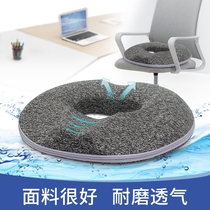 Perianal Abscess care Anorectal rehabilitation Hollow anal support Donut cushion Hollow mole sores pad after anal fistula surgery