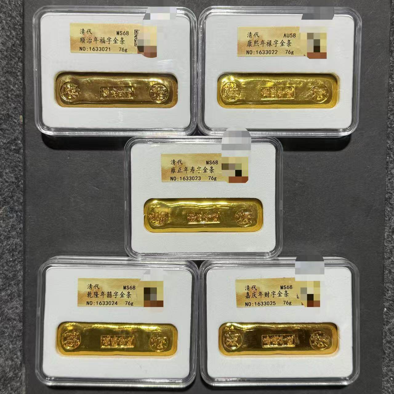 中国美術品　清代「福禄壽喜財　寶」銘　スラブケース入り金元寶金条　財運・運勢UP 金条福禄寿-金条福禄寿促销价格、金条福禄寿品牌- 淘宝