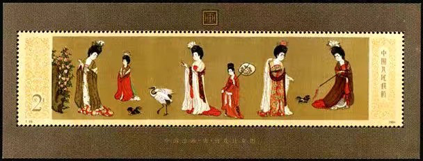 簪花仕女图邮票-簪花仕女图邮票促销价格、簪花仕女图邮票品牌- 淘宝