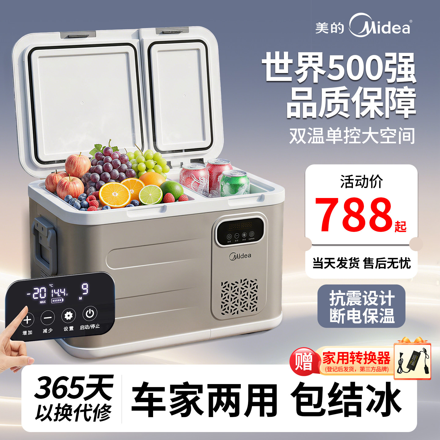 文5 美品 美的555法式冰箱-美的555法式冰箱促销价格、美的555法式冰箱品牌- 淘宝