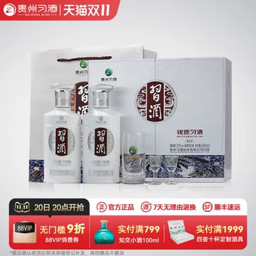 中国酒 白酒 貴州習酒 銀質習酒 2024年 500ml x 2 グラス付セット 常温便】【白酒】 貴州習酒 1L×1本入 53° : 楽商事株式会社
