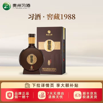 1988习酒窖藏-1988习酒窖藏促销价格、1988习酒窖藏品牌- 淘宝