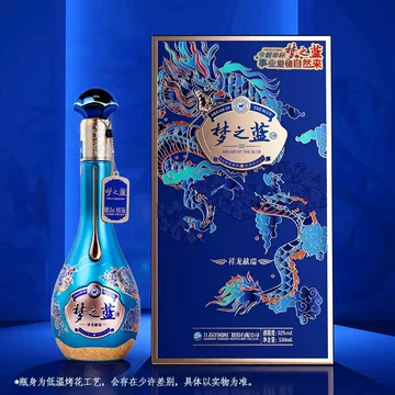 洋河梦之蓝m6-洋河梦之蓝m6促销价格、洋河梦之蓝m6品牌- 淘宝