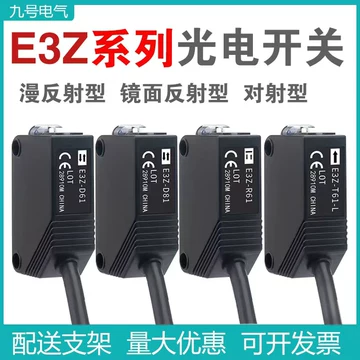 光电开关BZ-R61PPNP-光电开关BZ-R61PPNP促销价格、光电开关BZ-R61PPNP
