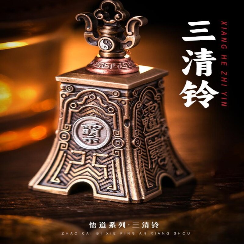 道家法器铃铛-道家法器铃铛促销价格、道家法器铃铛品牌- 淘宝