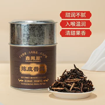 陈皮普洱 茶理宜世陈皮普洱-茶理宜世陈皮普洱促销价格、茶理宜世陈皮普洱品牌- 淘宝