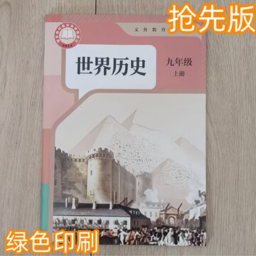 留学文综笔记193上岸 留学文综笔记193上岸 留学文综笔记193上岸 从EJU文综120到170 - 知乎