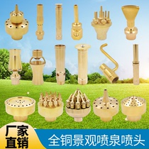 Universal direct shot ice tower spring flower style mushroom hemisphere fan-shaped fireworks center straight up three-layer Flower Fountain Nozzle