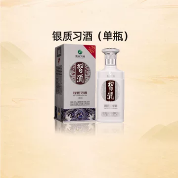 习酒君品-习酒君品促销价格、习酒君品品牌- 淘宝