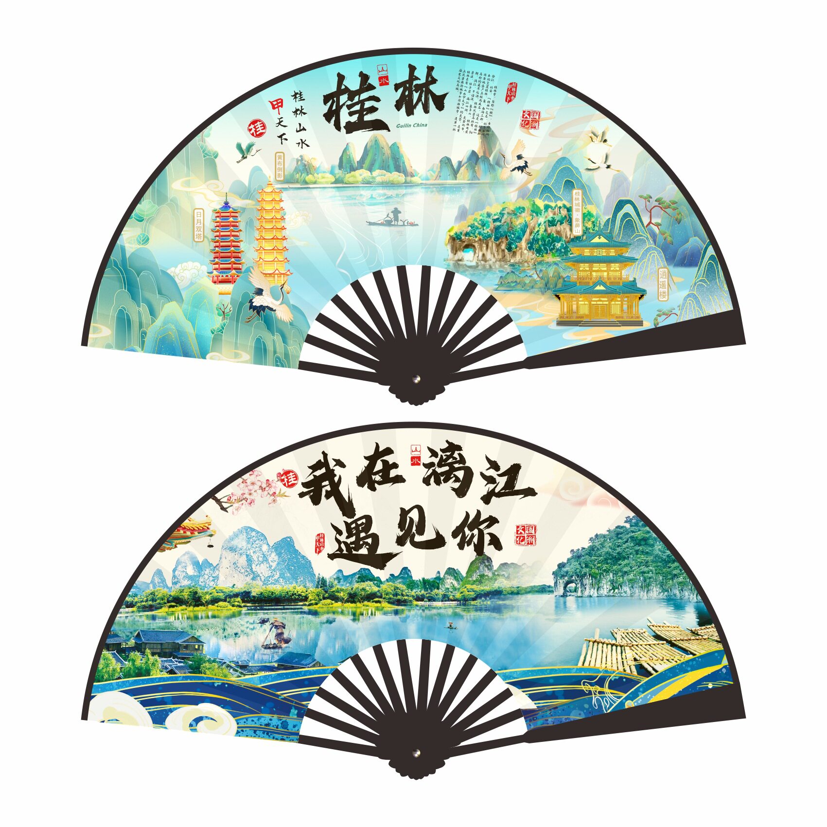桂林八景工艺折扇-桂林八景工艺折扇促销价格、桂林八景工艺折扇品牌- 淘宝