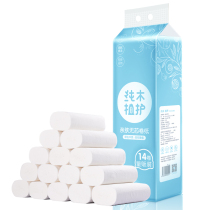 Plant and protect sanitary paper towel household toilet paper practical coreless roll paper full box roll
