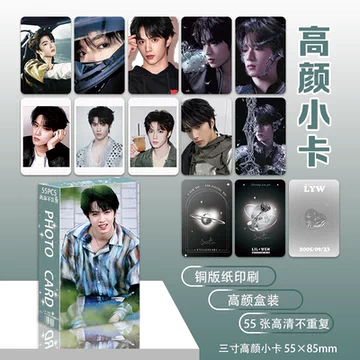 时代少年团正版小卡套装-时代少年团正版小卡套装促销价格、时代少年团