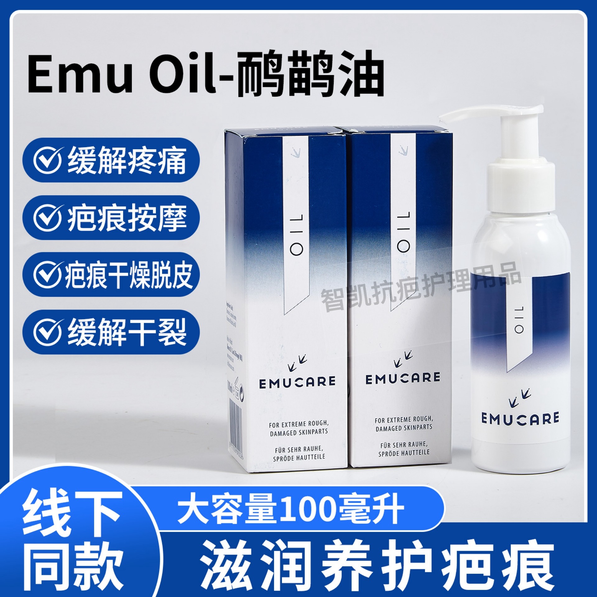 面部防紫外线贴激光术后防晒贴儿童疤痕防晒脸贴脸部伤口医用局部评价- 淘宝网, image size:1920x1920