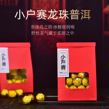 昌泰号普洱生茶-昌泰号普洱生茶促销价格、昌泰号普洱生茶品牌- 淘宝