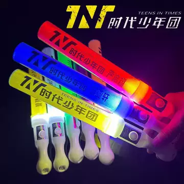 时代少年团官方正品周边应援棒-时代少年团官方正品周边应援棒促销价格