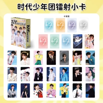时代少年团 宋亚轩 小卡 TNT时代少年团冬日记忆小卡拍立得双人卡新纯白地