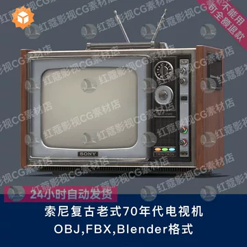 70年代复古电视-70年代复古电视促销价格、70年代复古电视品牌- 淘宝