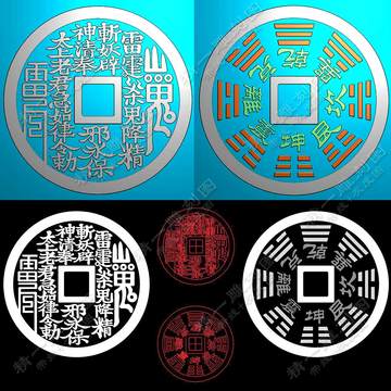 山鬼花钱古币-山鬼花钱古币促销价格、山鬼花钱古币品牌- 淘宝