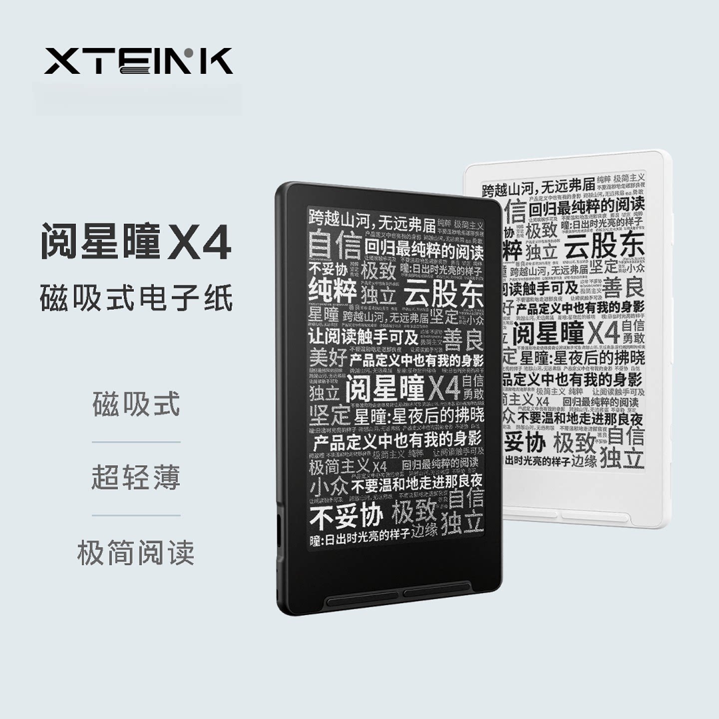 視能学 第3版 4.3寸小屏还带磁吸？这玩意儿真能治我的手机眼疲劳？_ai手机_淘宝数码网