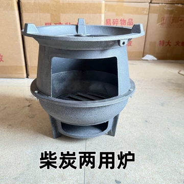 便携铸铁柴火炉-便携铸铁柴火炉促销价格、便携铸铁柴火炉品牌- 淘宝