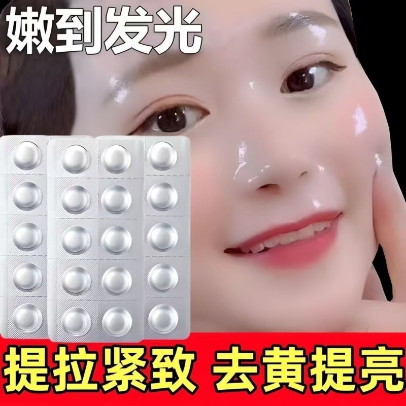 你们用如什么品牌护肤品？左旋VC冻干片真正值得买吗？