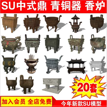 三足鼎-三足鼎促销价格、三足鼎品牌- 淘宝