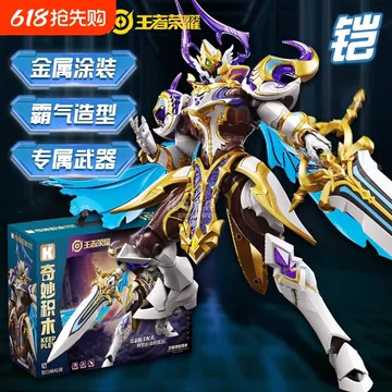 Keeppley机甲积木-Keeppley机甲积木促销价格、Keeppley机甲积木品牌- 淘宝