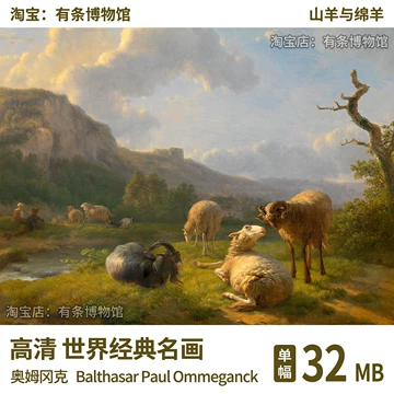 羊　油彩画 羊羊数字油画-羊羊数字油画促销价格、羊羊数字油画品牌- 淘宝