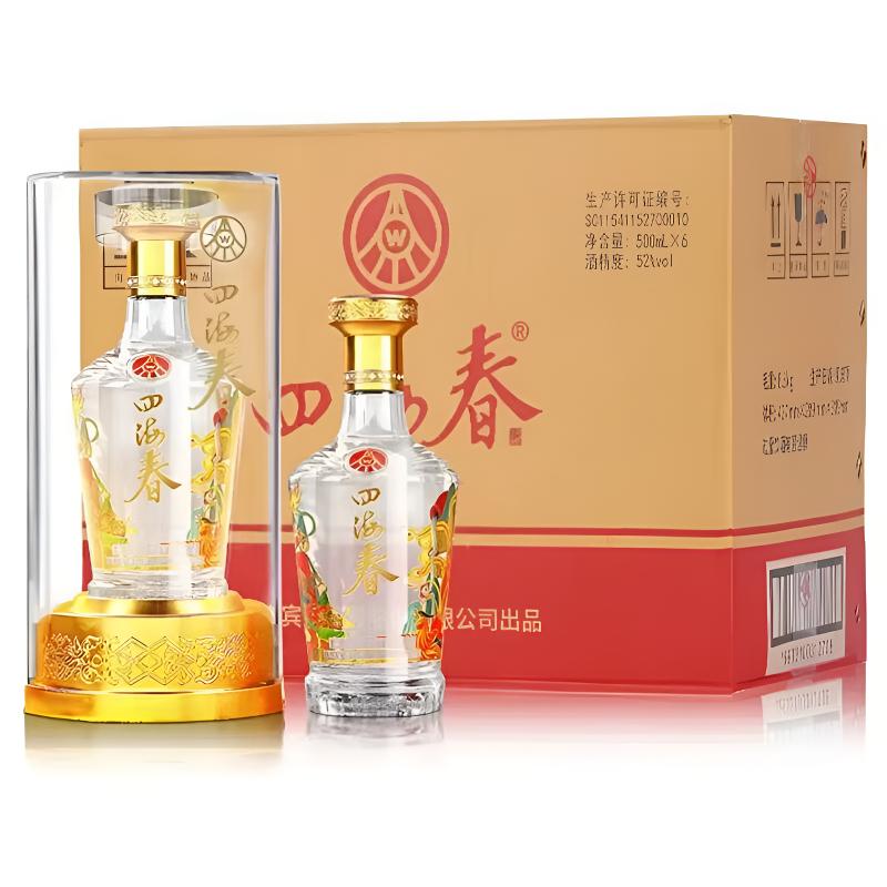 五粮液四海春52度500ml-五粮液四海春52度500ml促销价格、五粮液四海春