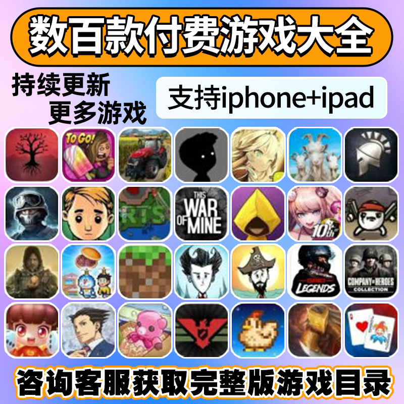 还方才花钱买劣质手游？此波神作合集真香预警。