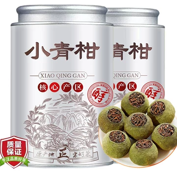 低糖陈皮普洱茶-低糖陈皮普洱茶促销价格、低糖陈皮普洱茶品牌- 淘宝