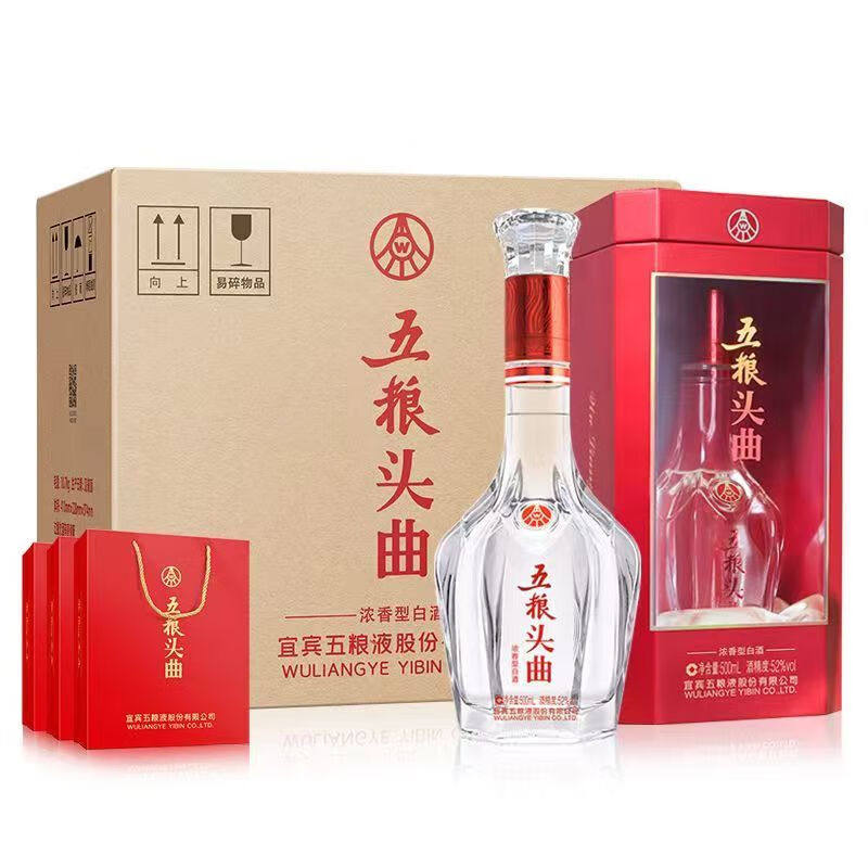 五粮液52度浓香型白酒500ml-五粮液52度浓香型白酒500ml促销价格