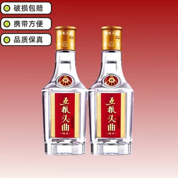 五粮液 100ml✖️5本入り 五粮液100ml便携装-五粮液100ml便携装促销价格、五粮液100ml便携装品牌