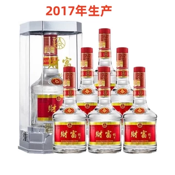 五粮液 52% 500ml 白酒 五粮液52度浓香型白酒500ml-五粮液52度浓香型白酒500ml促销价格