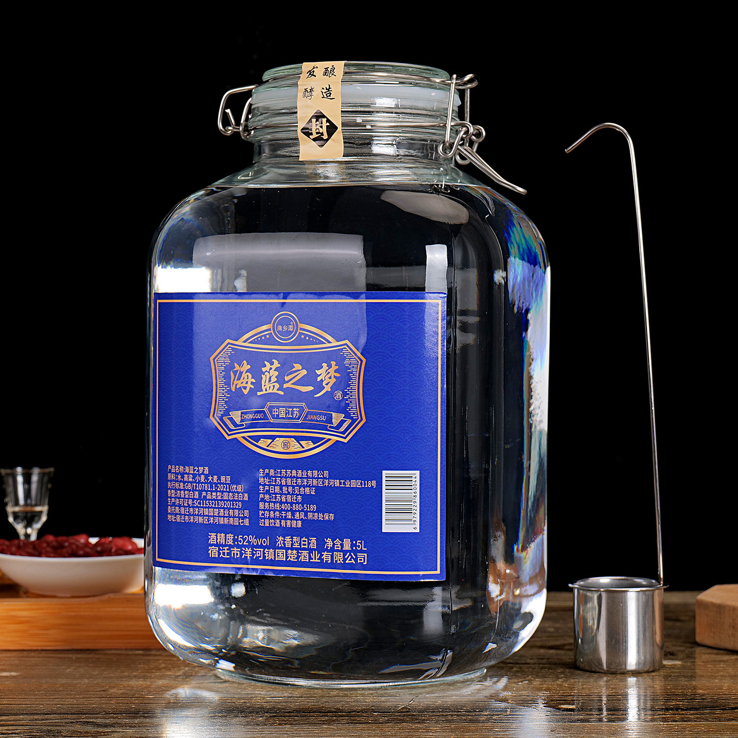 海蓝之梦52度白酒-海蓝之梦52度白酒促销价格、海蓝之梦52度白酒品牌- 淘宝