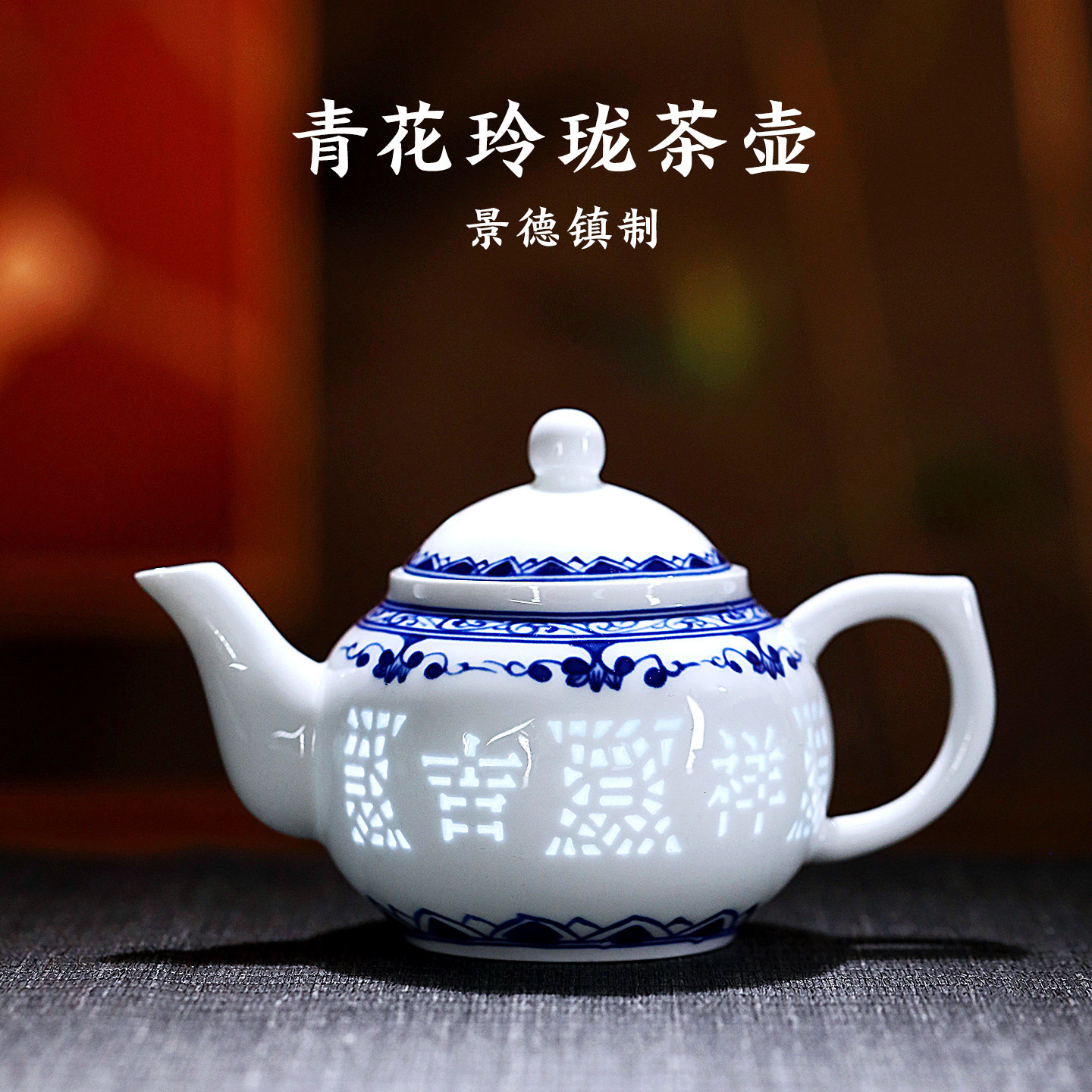 景德镇玲珑茶壶-景德镇玲珑茶壶促销价格、景德镇玲珑茶壶品牌- 淘宝