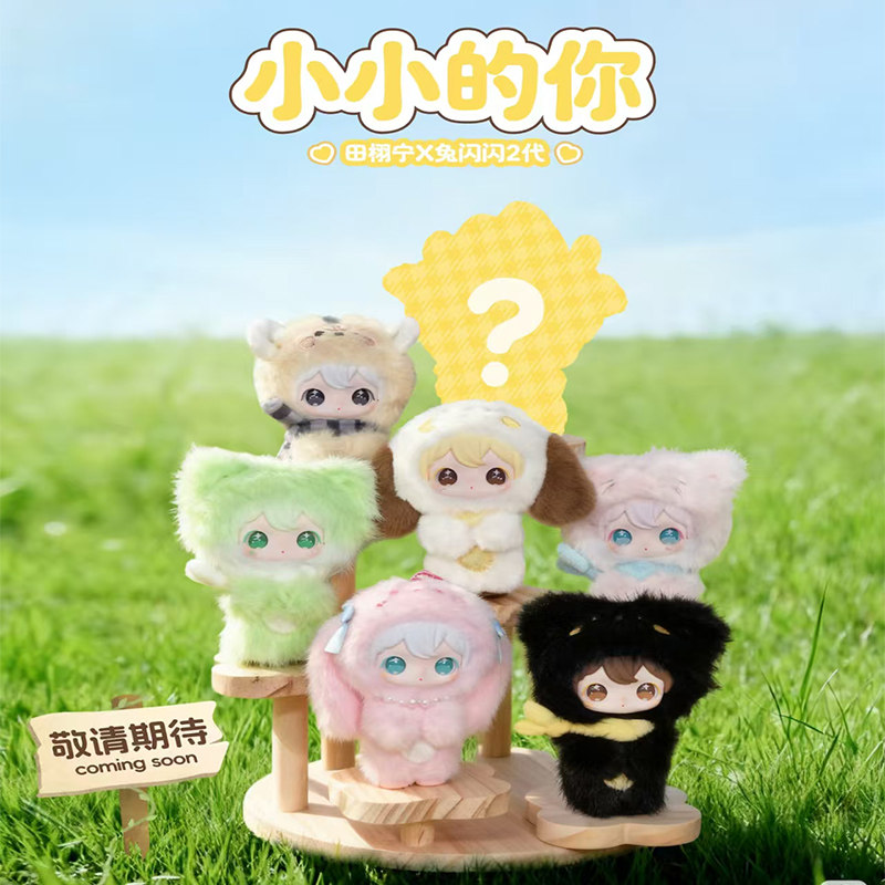 兔闪闪AYORtoys旗舰店-兔闪闪AYORtoys旗舰店促销价格、兔闪闪AYORtoys