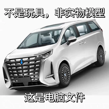 腾势d9车模型-腾势d9车模型促销价格、腾势d9车模型品牌- 淘宝