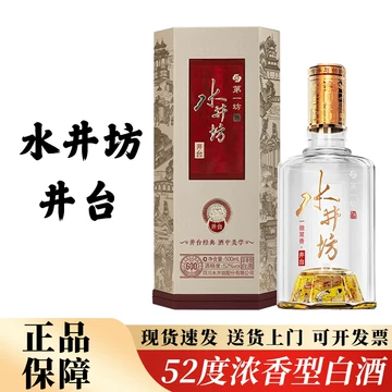 水井坊井台750ml-水井坊井台750ml促销价格、水井坊井台750ml品牌- 淘宝