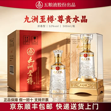 1618五粮液52度-1618五粮液52度促销价格、1618五粮液52度品牌- 淘宝